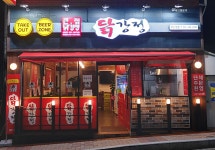 큰집닭강정 부산1호점
