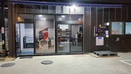 원일셀프세차장