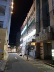 펍큐당구클럽 속초본점