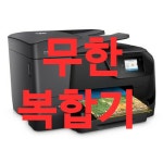 유성OA렌탈솔루션