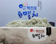 바다마을
