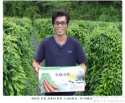 진농장