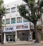 남성컷트전문점