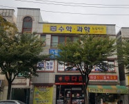 뉴탑학원