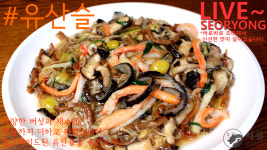 서룡