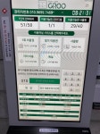 그루스터디카페 군산조촌동센터