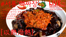 서룡