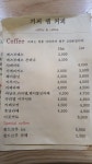 커피앤커피