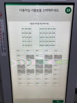 그루스터디카페 군산조촌동센터