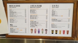 메가MGC커피 광주회덕점