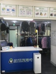 크린토피아코인워시 진해용원신항점