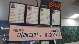 델리코전주효자점