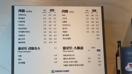 커피플로트