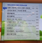 파리바게뜨 분평우성점