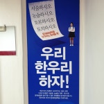 한우리독서논술 범어4동점