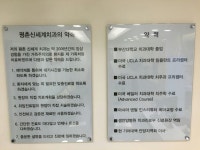 평촌신세계치과의원