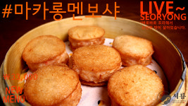 서룡