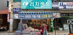 리치랜드 성서대리점