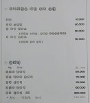 준헤어