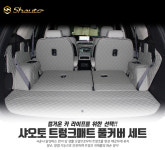 디에이치원오토