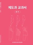 에스킴니트디자인