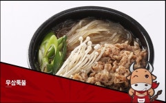 차돌풍 용원점