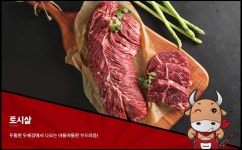 차돌풍 용원점