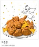 BBQ치킨 동탄푸른마을점
