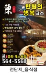 수정인쇄기획