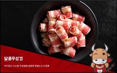 차돌풍 용원점