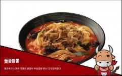 차돌풍 용원점