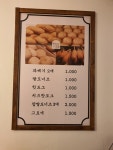 자미당 화서점