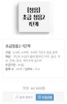 모두의음악