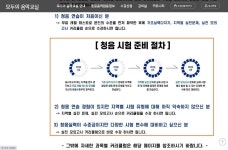 모두의음악