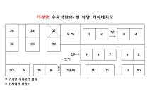 더참맛수육국밥&보쌈 연기점