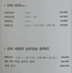 준헤어