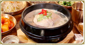 유화정삼계탕