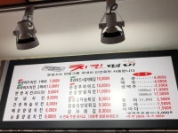 치킨멤버 만수점