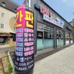 유엔아이디자인