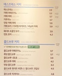 이디야커피 인천귤현점