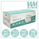 위즈맘
