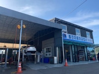 통진자동차공업사