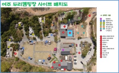 두리캠핑장