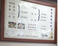 풍성한회나라