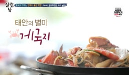 등대횟집