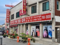만수무강한복대여점