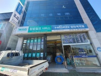 윌로펌프서비스센터 서우기업