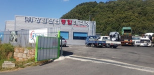 광일산업