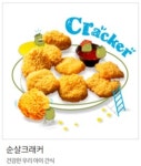 BBQ치킨 동탄푸른마을점