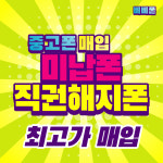 삐삐폰 대구경산점